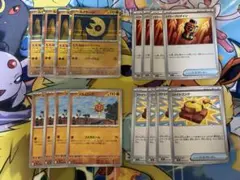 ルナトーン　ソルロック　パワープロテイン　ファイトゴング　各4枚