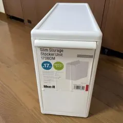 Like it 隙間収納 分別引出し ストッカ