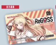 ホロライブ ReGLoss 音乃瀬奏 e-amusement pass コナミ