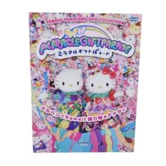 ミラクルギフトパレード ~サンリオピューロランド25周年記念パレード [DVD]
