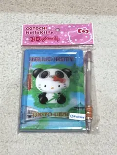 2025年最新】キティ 上野の人気アイテム - メルカリ