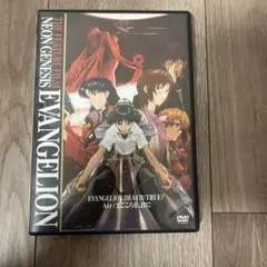 新世紀エヴァンゲリオン旧劇場版 DVD