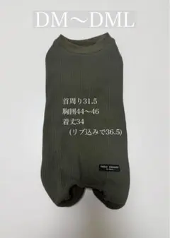 ダックスフンド服　商品受付ページ　ロンパース　犬服　つなぎ　レッド　赤 ダックスフンド服 商品受付ページ ロンパース 犬服 つなぎ レッド 赤