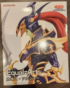 2026年最新】Equal Arts カオス・ソルジャーの人気アイテム - メルカリ