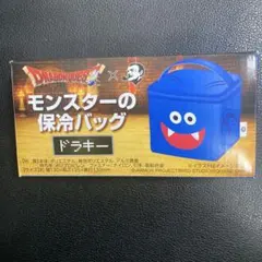 モンスターハンター boss 保冷バッグ