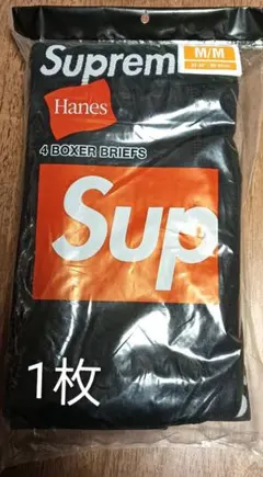 袋付、Supreme ボクサーパンツ １枚 Mサイズ　黒