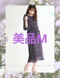 ハニーズ　COLZA　GLACIER 　グラシア　ロングワンピース 　花柄