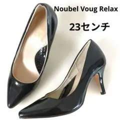 Noubel Voug Relax エナメルパンプス ポインテッドトゥ23センチのサムネイル