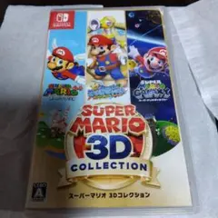 スーパーマリオ 3Dコレクション