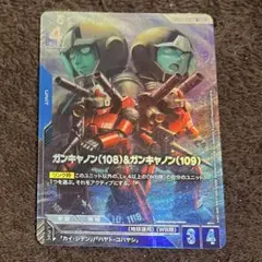 ガンダムカードゲーム ガンキャノン パラレル - メルカリ