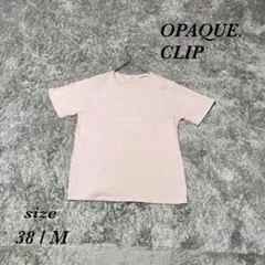 OPAQUE.CLIP オペークドットクリップ（38/M）半袖Tシャツのサムネイル