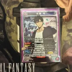 ユニオンアリーナ 水篠旬 SR 2枚セット SLG-1-022 - メルカリ