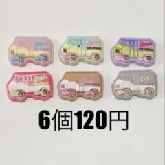 1セット◉ アメリカン バス デコパーツ プラパーツ カボション ホイップ