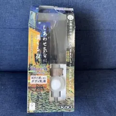 新品✨ビオレuボディ乳液スターライトラベンダーの香り✨ゴッホ