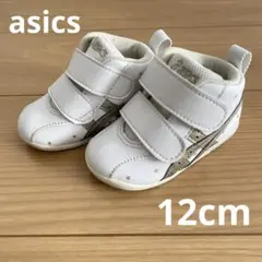 asicsアシックス　SUKU2 すくすく　ベビーファーストシューズ　星ゴールド