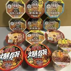 は*ん様 カップラーメン　まとめ売り　④