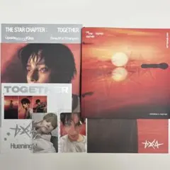 TXT AFTERGLOW ヒュニンカイ