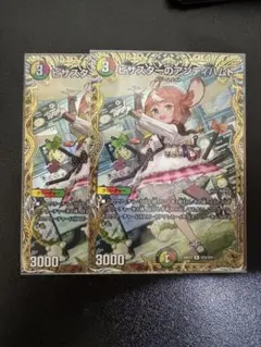 【即日発送 メルカリ便】ピザスターのアンティハムト 金トレジャー 4枚セット 2025年最新】ピザスター 金トレジャーの人気アイテム - メルカリ