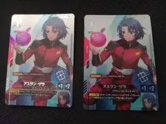 2026年最新】アスラン プロモの人気アイテム - メルカリ