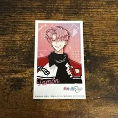多聞くん今どっち⁉︎ eyes on you アニメイト ミニフォト 多聞　③