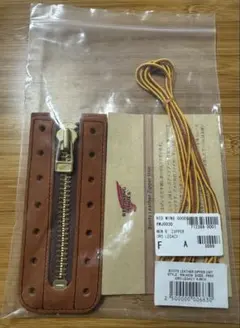 RED WING Boots Leather Zipper Unit