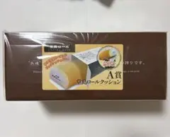 匿名送料込み ドリーミーくじ 堂島ロール A賞 堂島ロールクッション