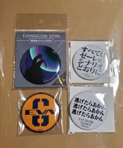 エリシア 崩壊3rd 手柄特典 缶バッジ - メルカリ