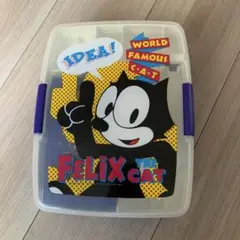 【一時値下げ】フィリックス裁縫箱