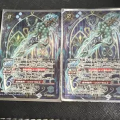 水覇刀ジュズマルLT 2枚