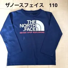 ザノースフェイス　長袖　Tシャツ　110 ネイビー