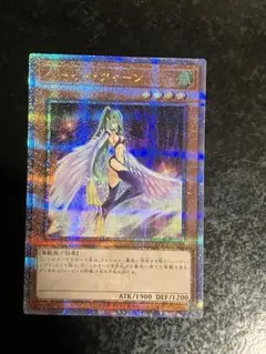ハーピィ　25thシークレット　セット　遊戯王 Amazon.co.jp: 遊戯王カード ハーピィの羽根帚(25th