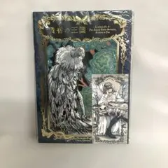 オベロン シャーロック·ホームズ クリアカード 羽海野チカ 中谷 FGO 71A4mBD2OnL._AC_UF350,