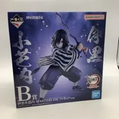 BANDAI - 鬼滅の刃 一番くじ A.B賞 実弥 小芭内 MASTERLISEフィギュア 鬼滅の刃 (キメツノヤイバ) フィギュア 一番くじ A賞 不死川実弥