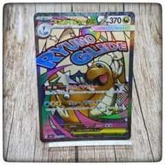 ☆katoemon☆様 リクエスト 2点 まとめ商品