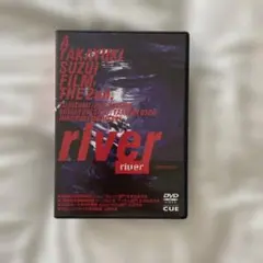 river DVD 鈴井貴之監督 大泉洋 森崎博之 安田顕 戸次重幸 音尾琢真
