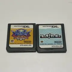 星のカービィ 参上！ドロッチェ団・タッチ！カービィ 2個セット DSソフト