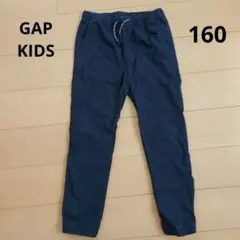 GAP KIDS ネイビー イージーパンツ　サイズ160