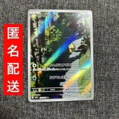 ポケモンカード　151 コダック AR 175/165