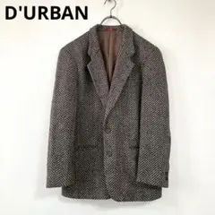 『D'URBAN』ダーバン テーラードジャケット ヘリンボーン ウール ツイード