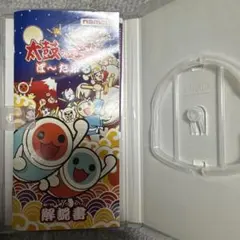 【箱、説明書のみ】太鼓の達人ぽ〜たぶる