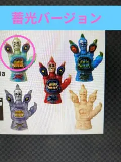 VAG 44 Fucking Four Fingers(蓄光バージョン)
