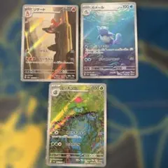 ポケモンカード AR 3枚セット ゼニガメ ヒトカゲ ミュウツー - メルカリ