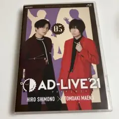 Blu-ray AD-LIVE 2021 第5巻(下野紘×前野智昭)〈2枚組〉