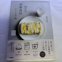 なおみかん様 リクエスト 2点 まとめ商品