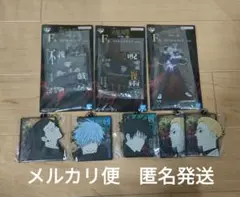 一番くじ　呪術廻戦　アクリルスタンド　ラバーチャーム　セット