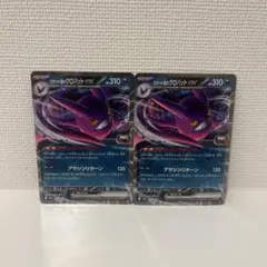 2025年最新】クロバットexの人気アイテム - メルカリ