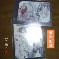 ⭐️【未開封品】裏切りは僕の名前を知っている ミニメタルポスター計2点