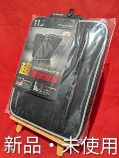 【未使用】エレコムPC 用 インナーバッグ ゼロショックZSB-IBN11RBK