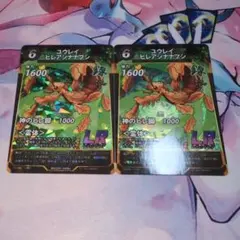 蟲神器　ユウレイヒレアシナナフシ2枚