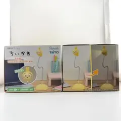 【2個セット】 ちいかわ うさぎ USB スタンドライト